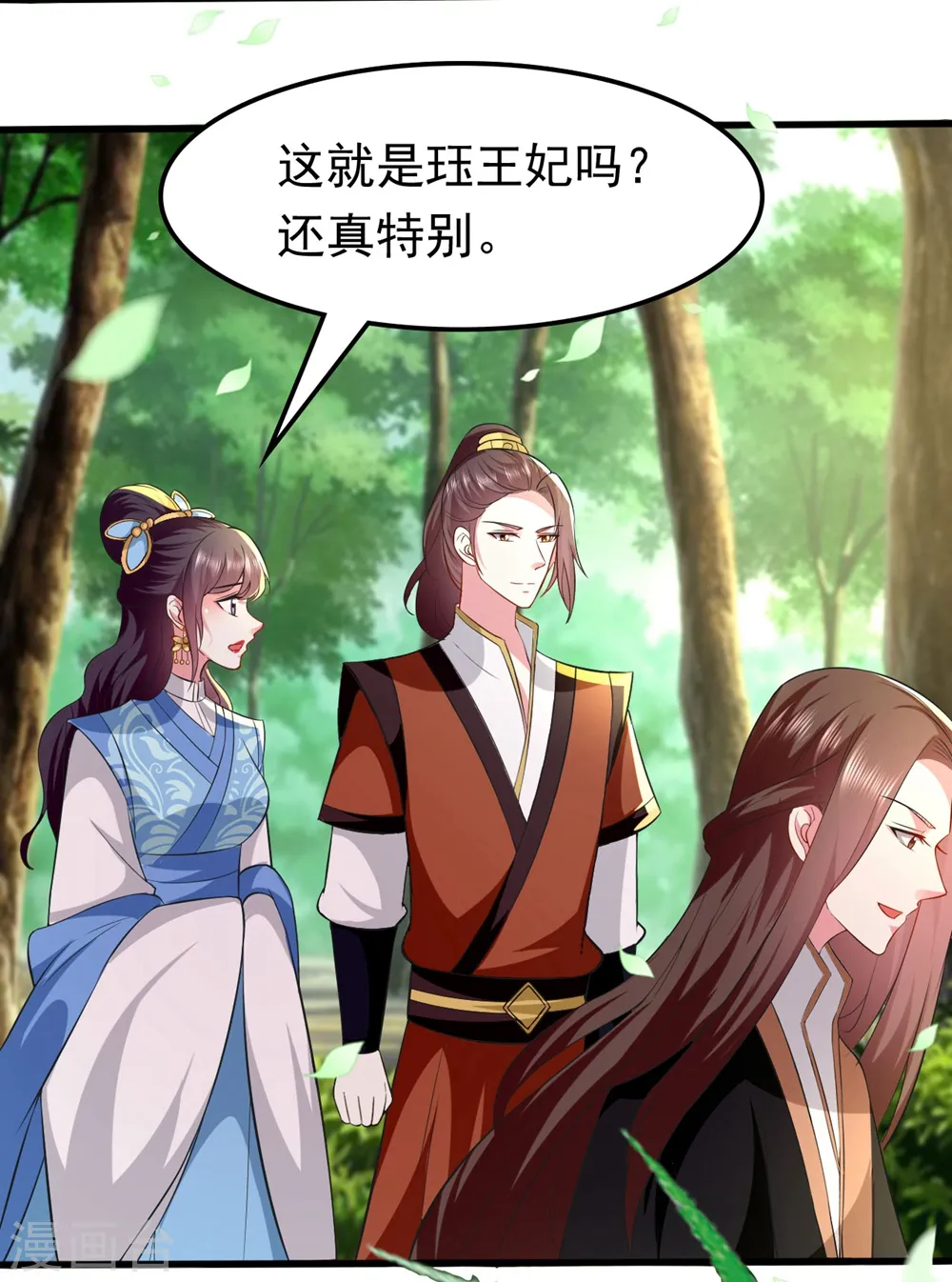 第130话 是个狠人29