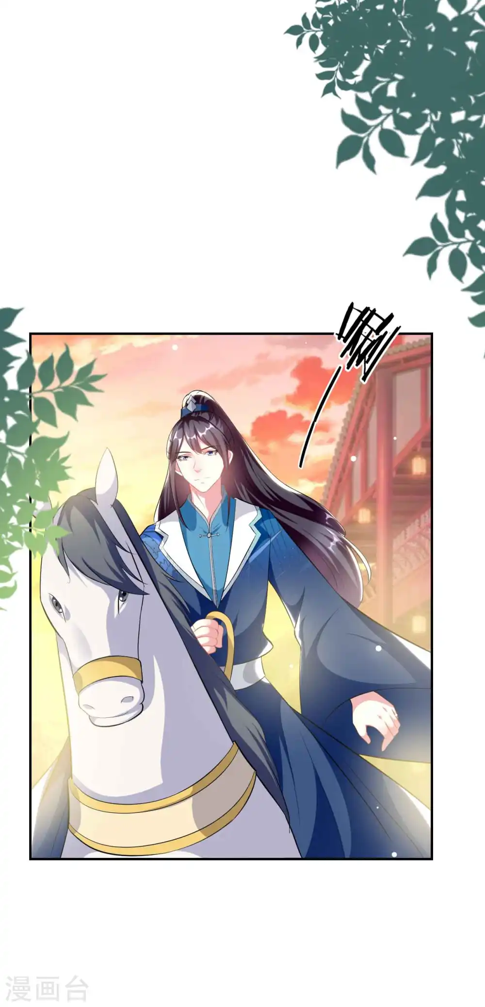 第270话 马上紧贴23