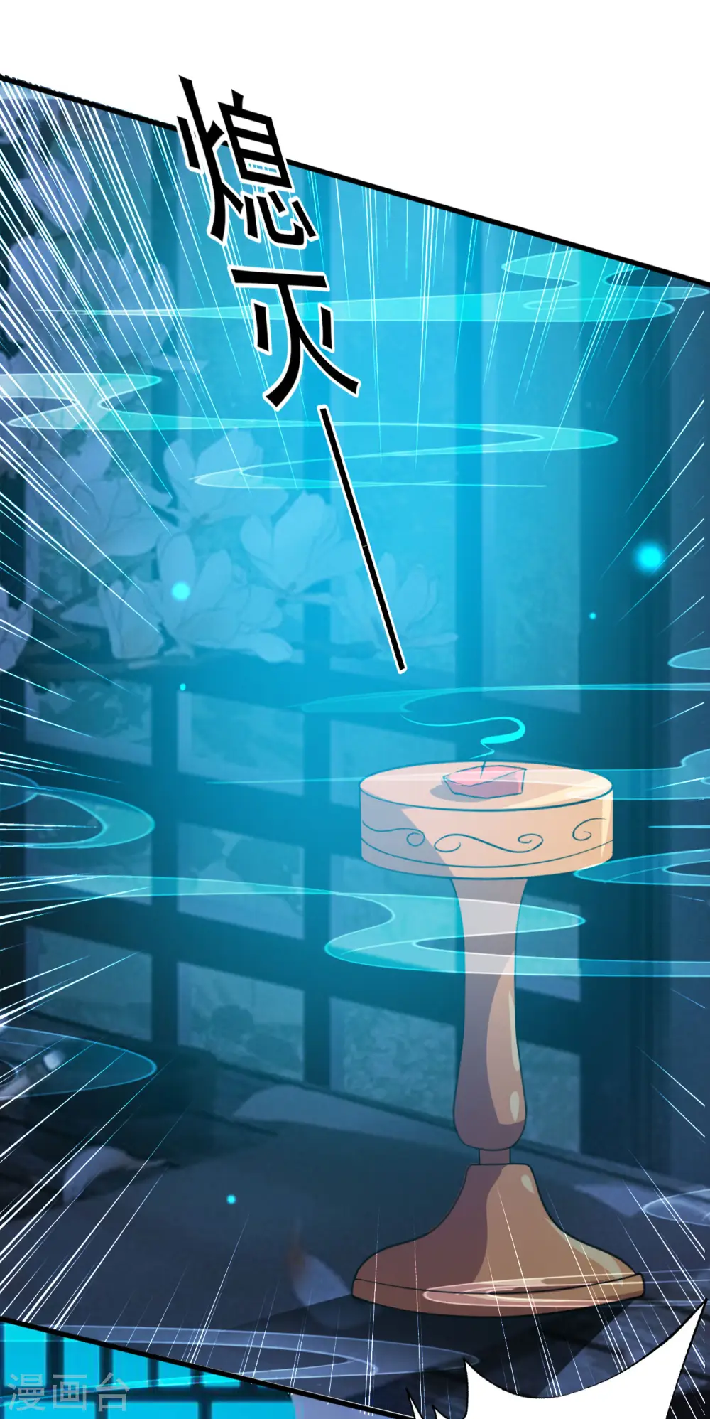 第43话 夫妻之实24