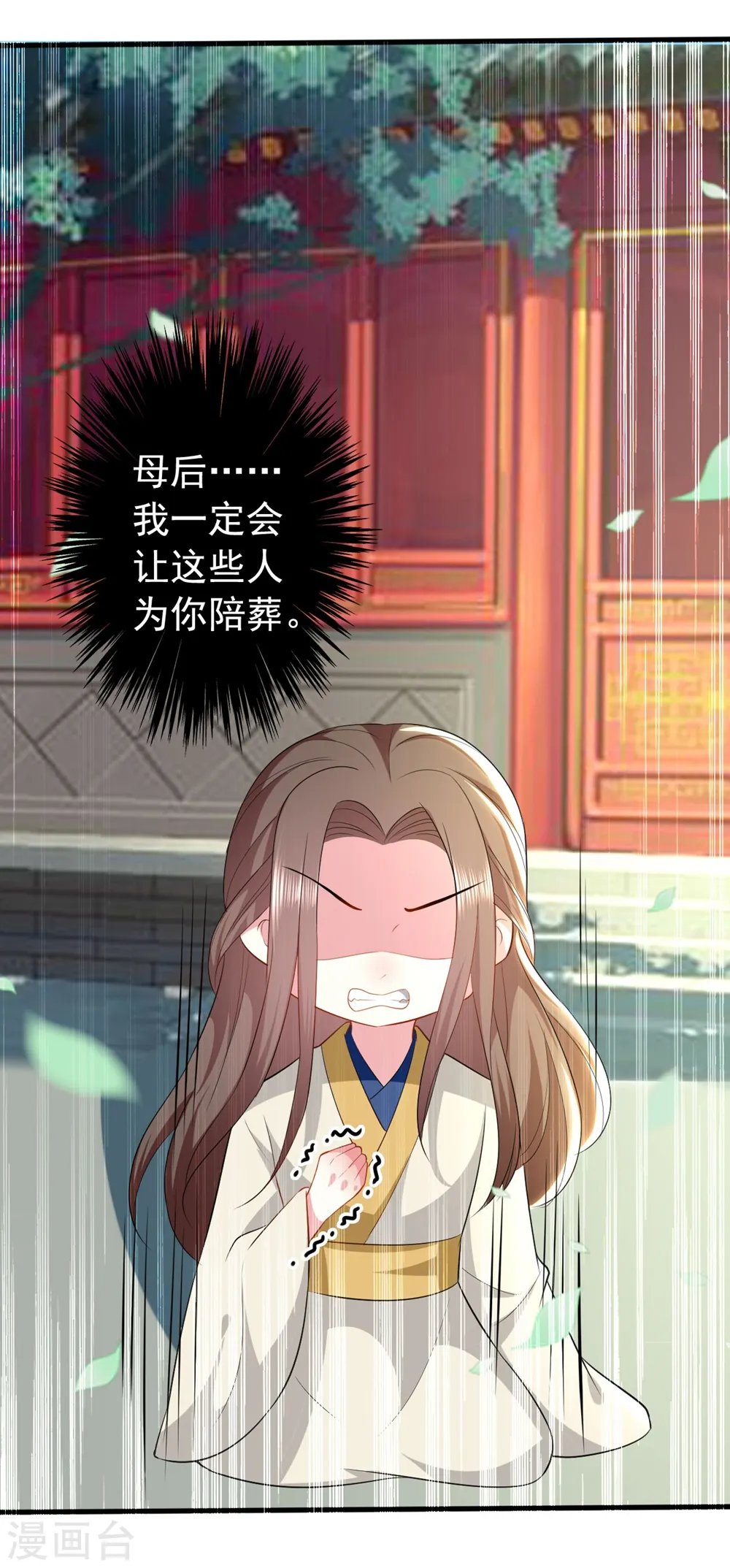 第127话 仇恨的种子33