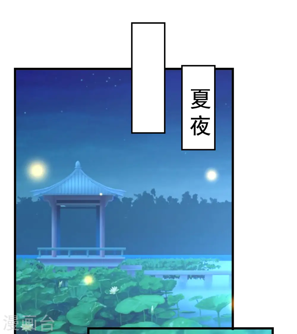 第97话 王府日常16