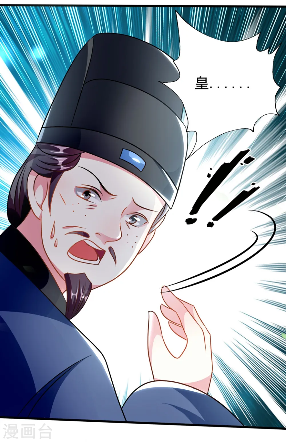 第173话 谁敢动她7