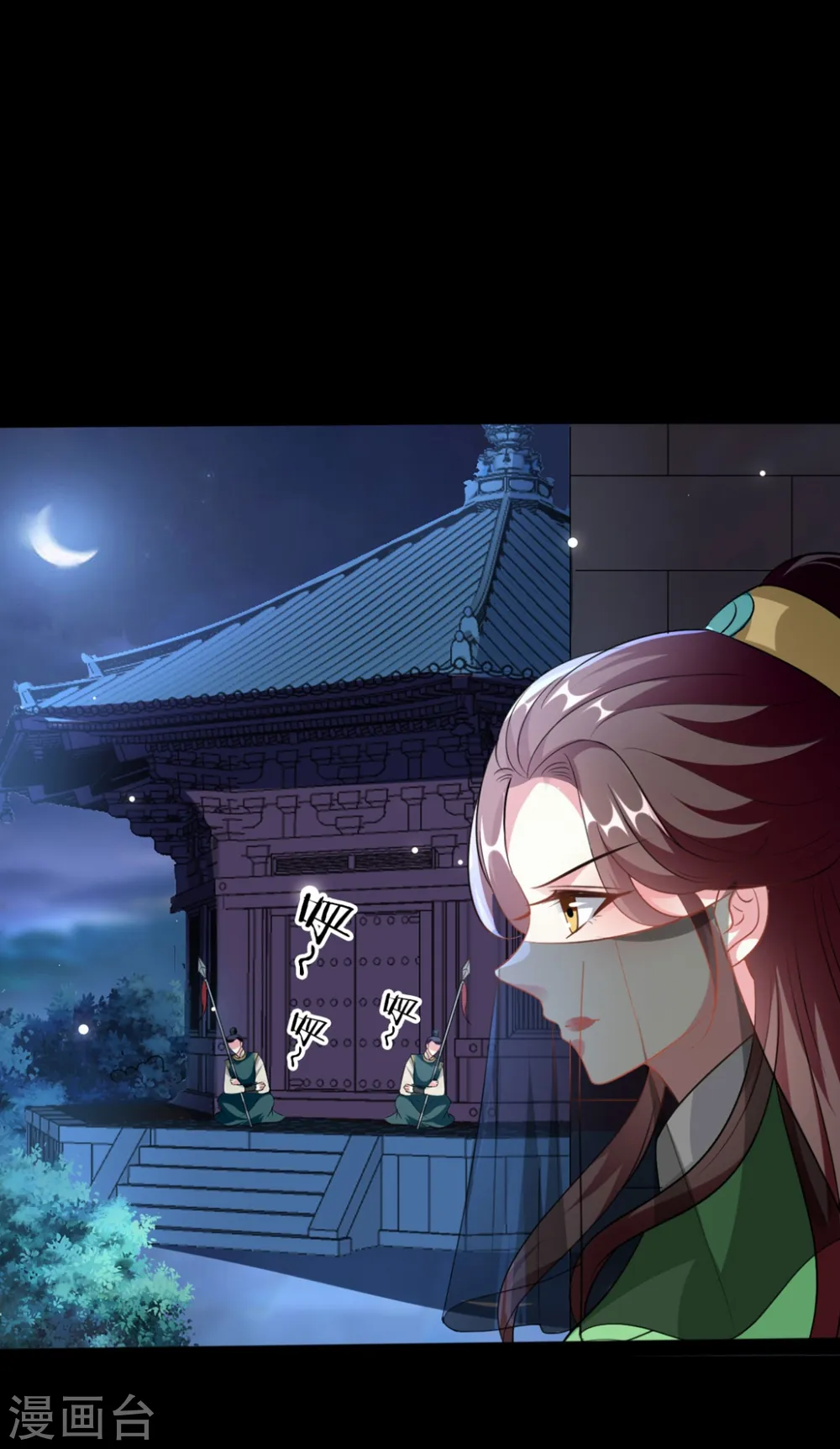 第179话 同床共枕6