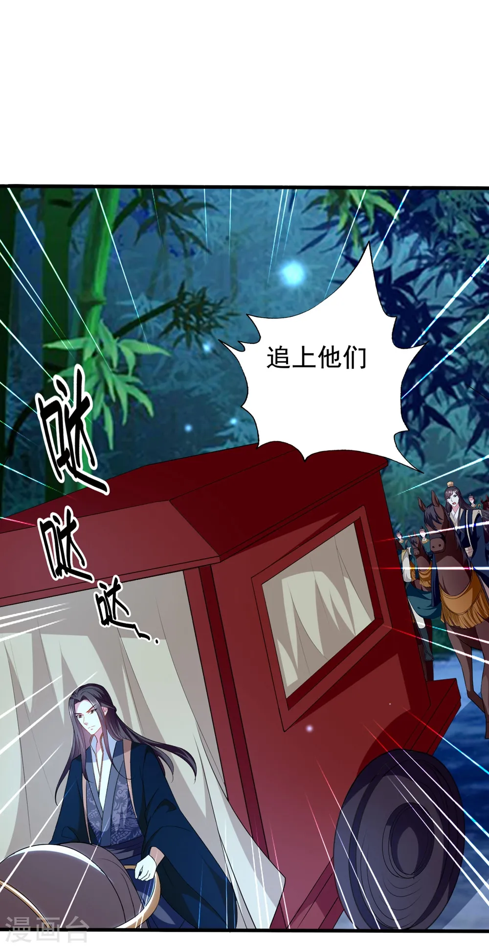 第131话 生死相伴25
