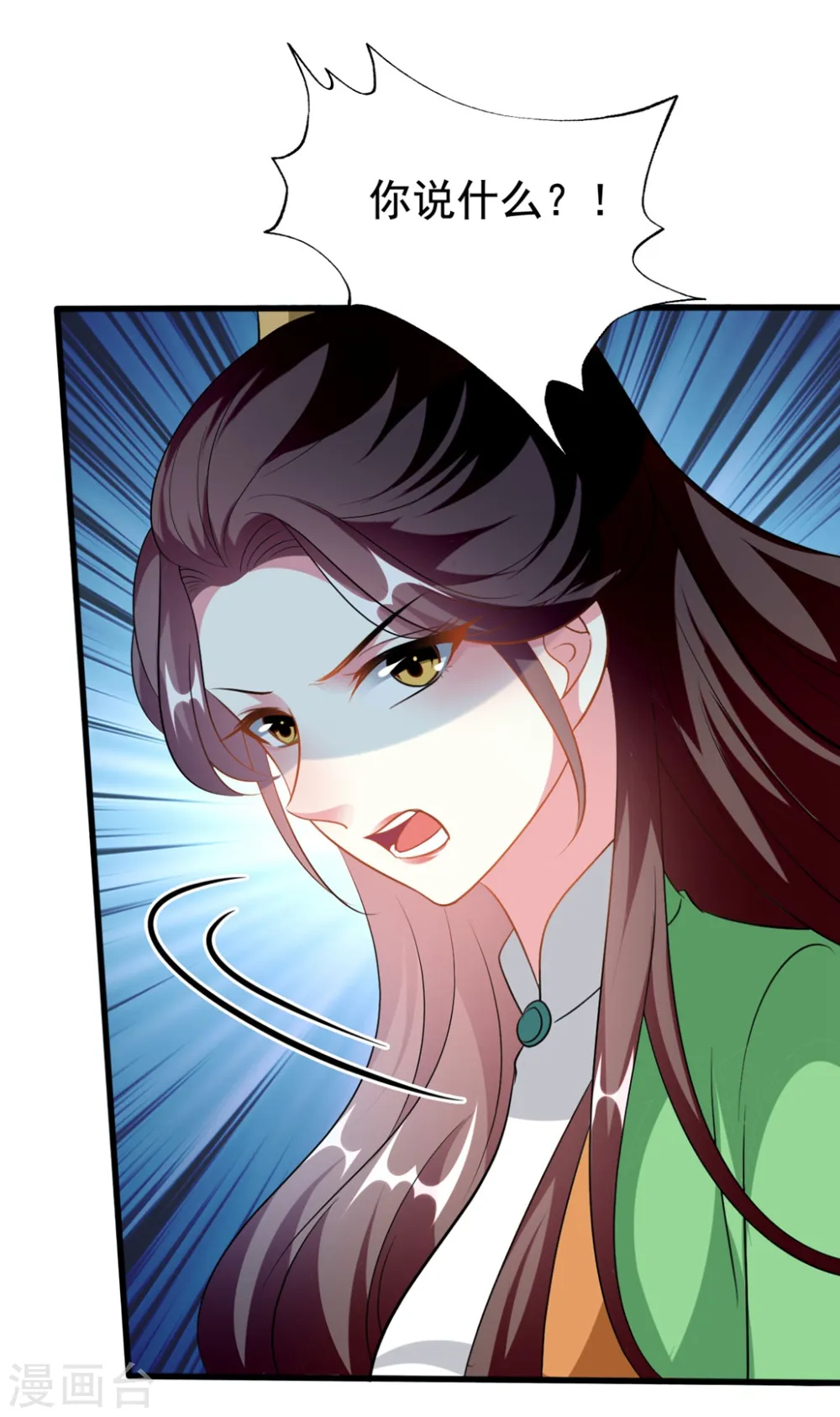 第191话 护妻狂魔19
