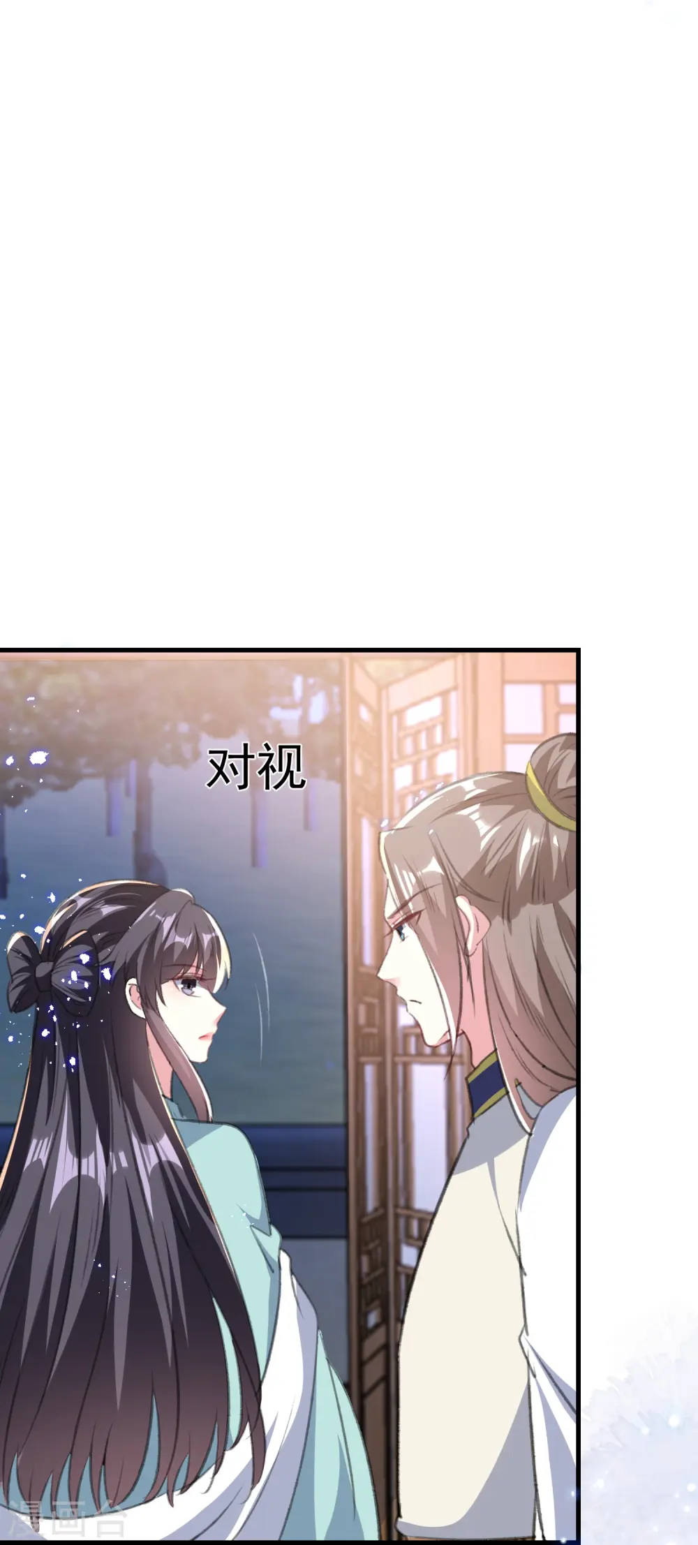 第290话 尘埃落定的婚事5
