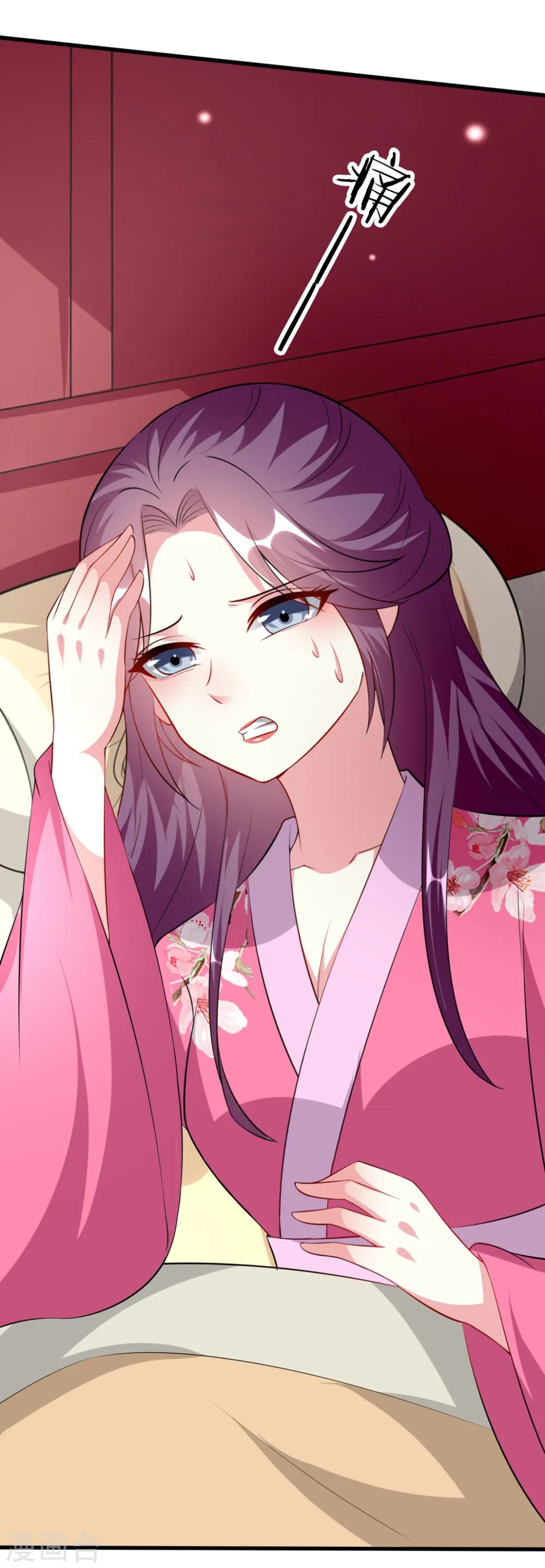 第152话 失忆？24