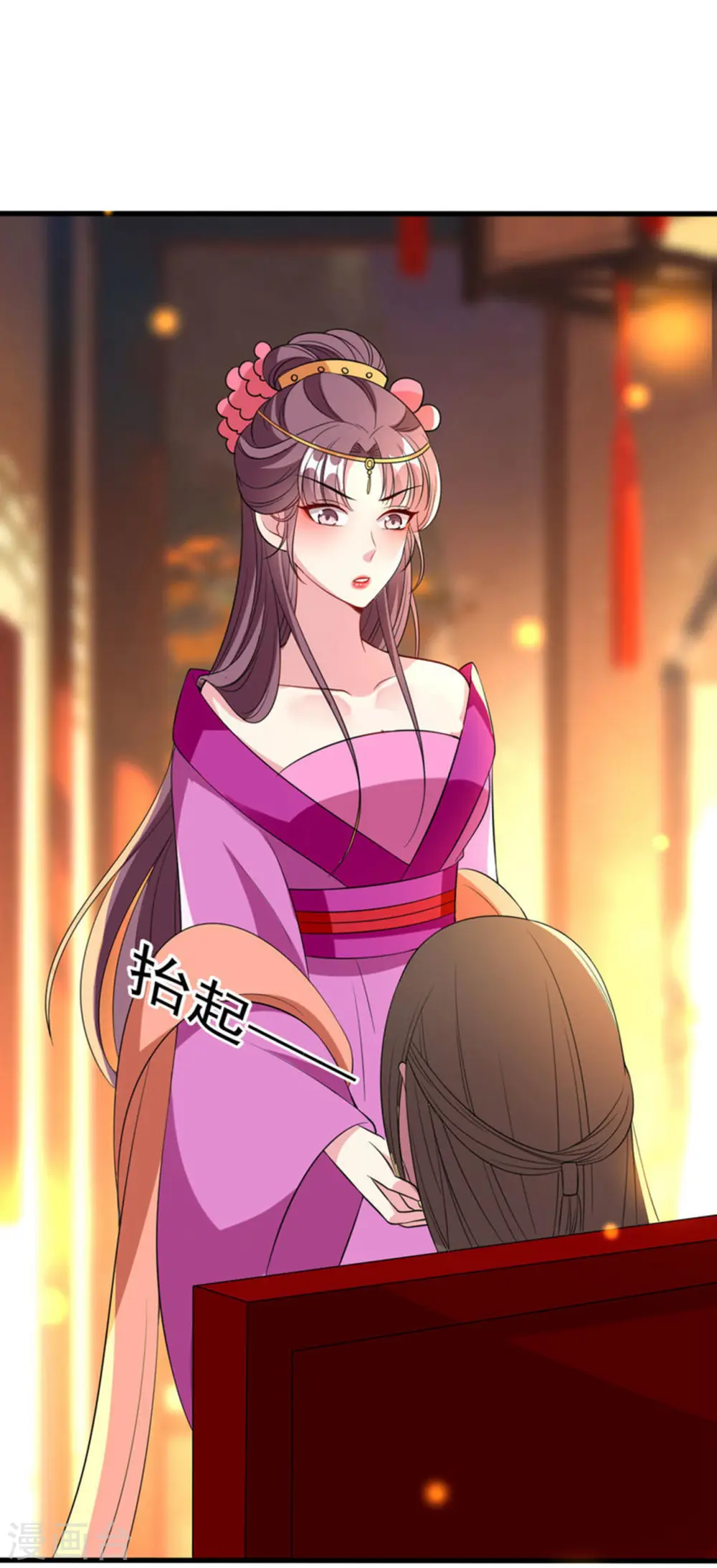 第94话 美人计23