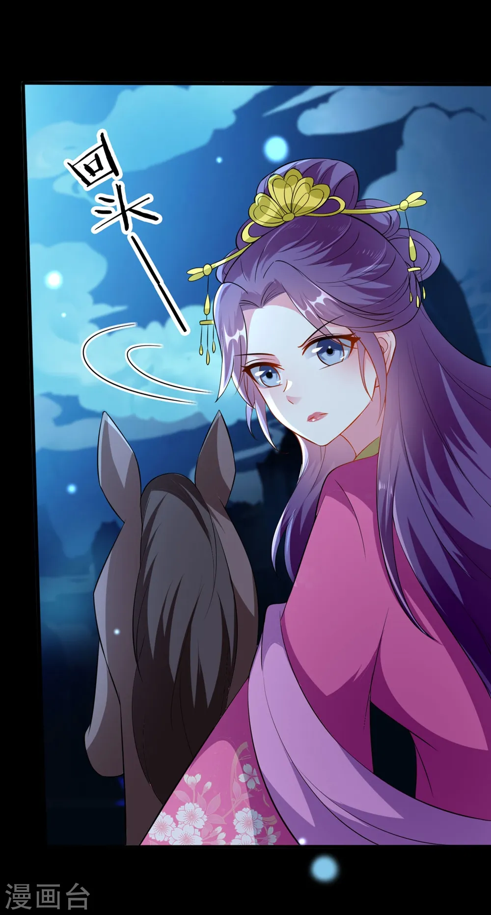 第148话 溶月坠崖14