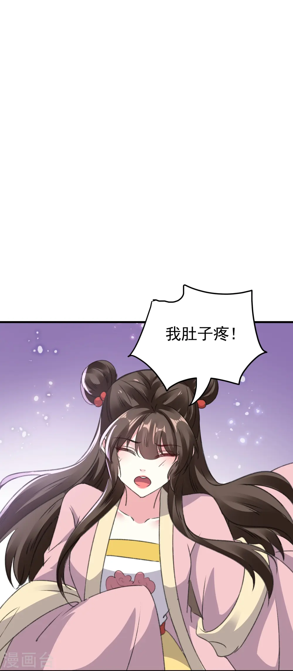 第286话 提亲背后的阴谋5