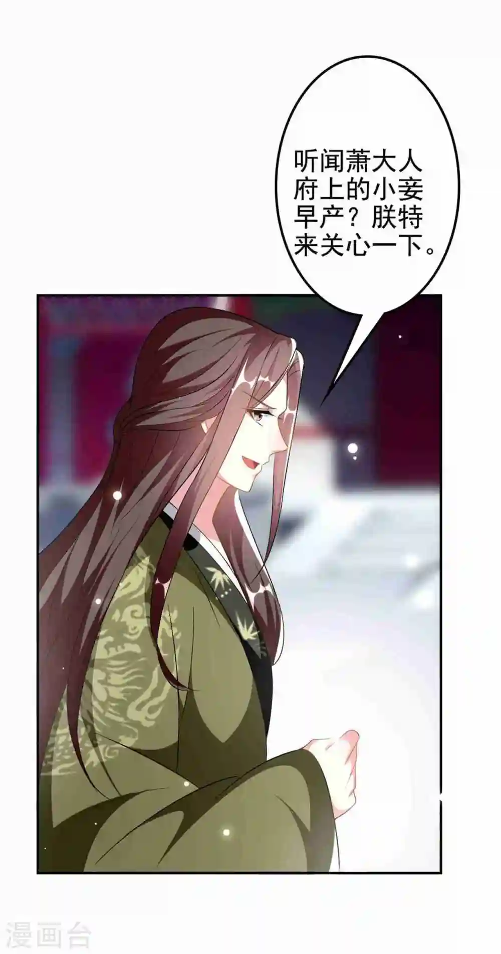 第231话 幕后指使34