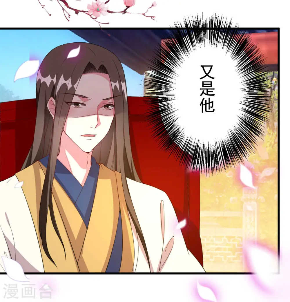 第54话 醋王上线21