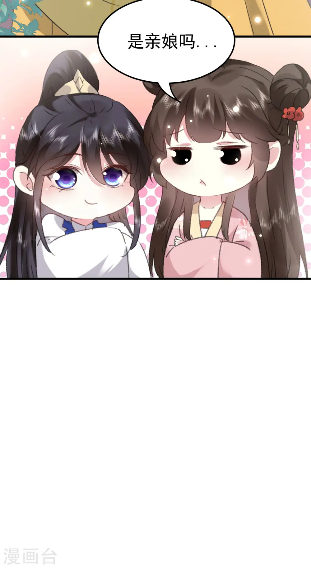 第279话 你来伺候我8
