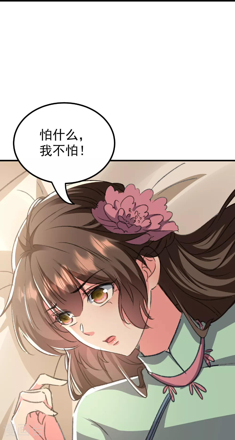 第301话 逞一时之气29