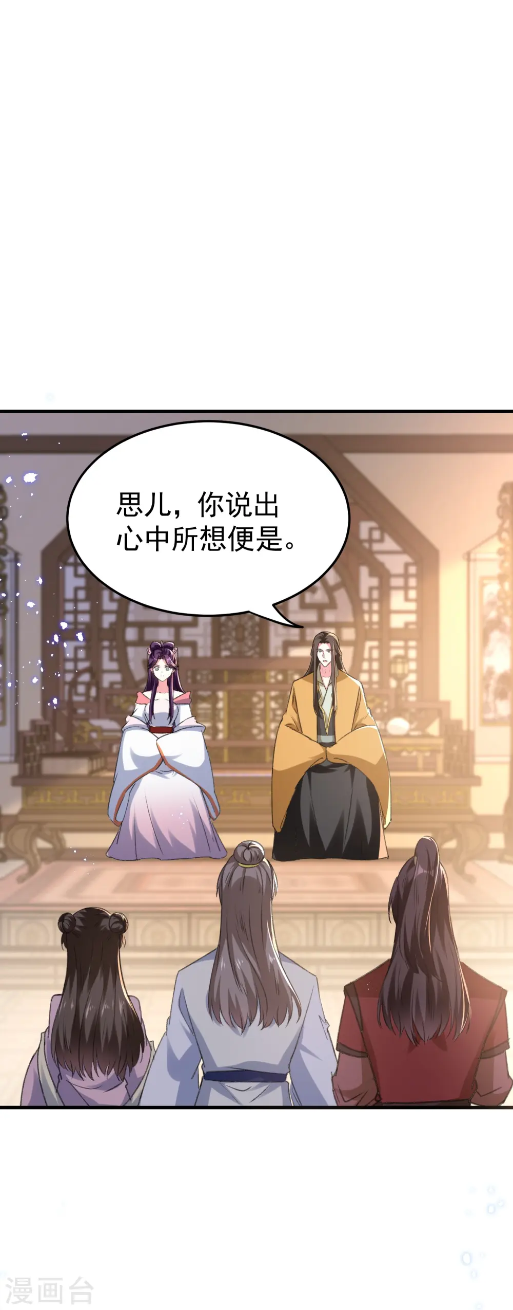 第288话 我该如何选择？1