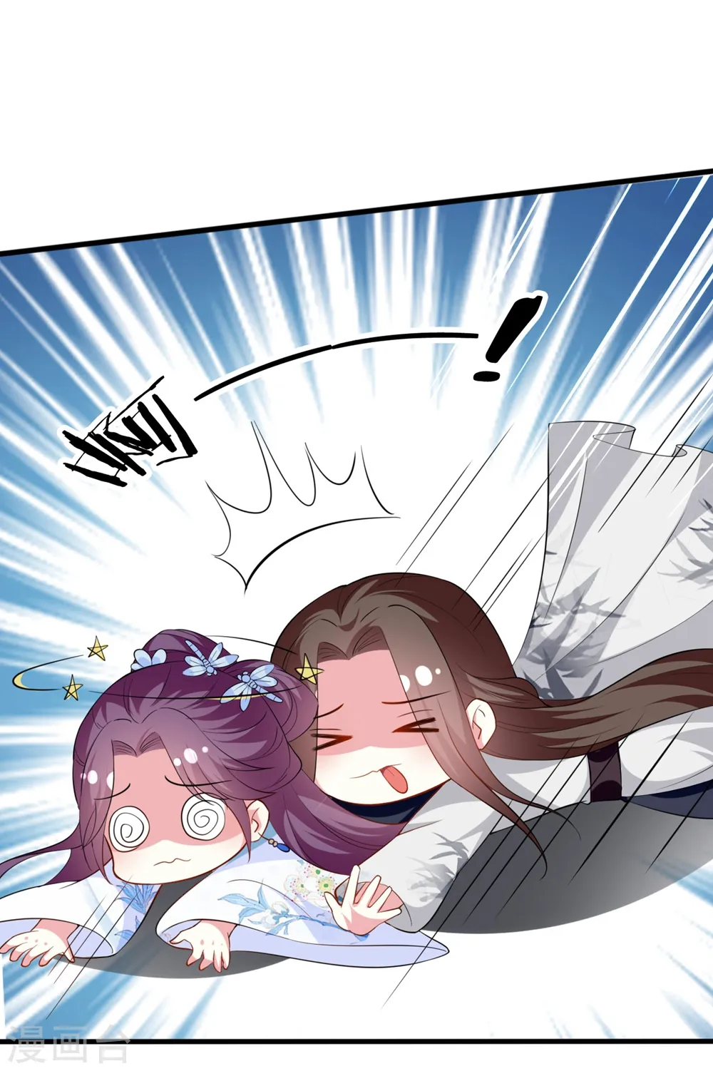 第159话 死缠烂打15