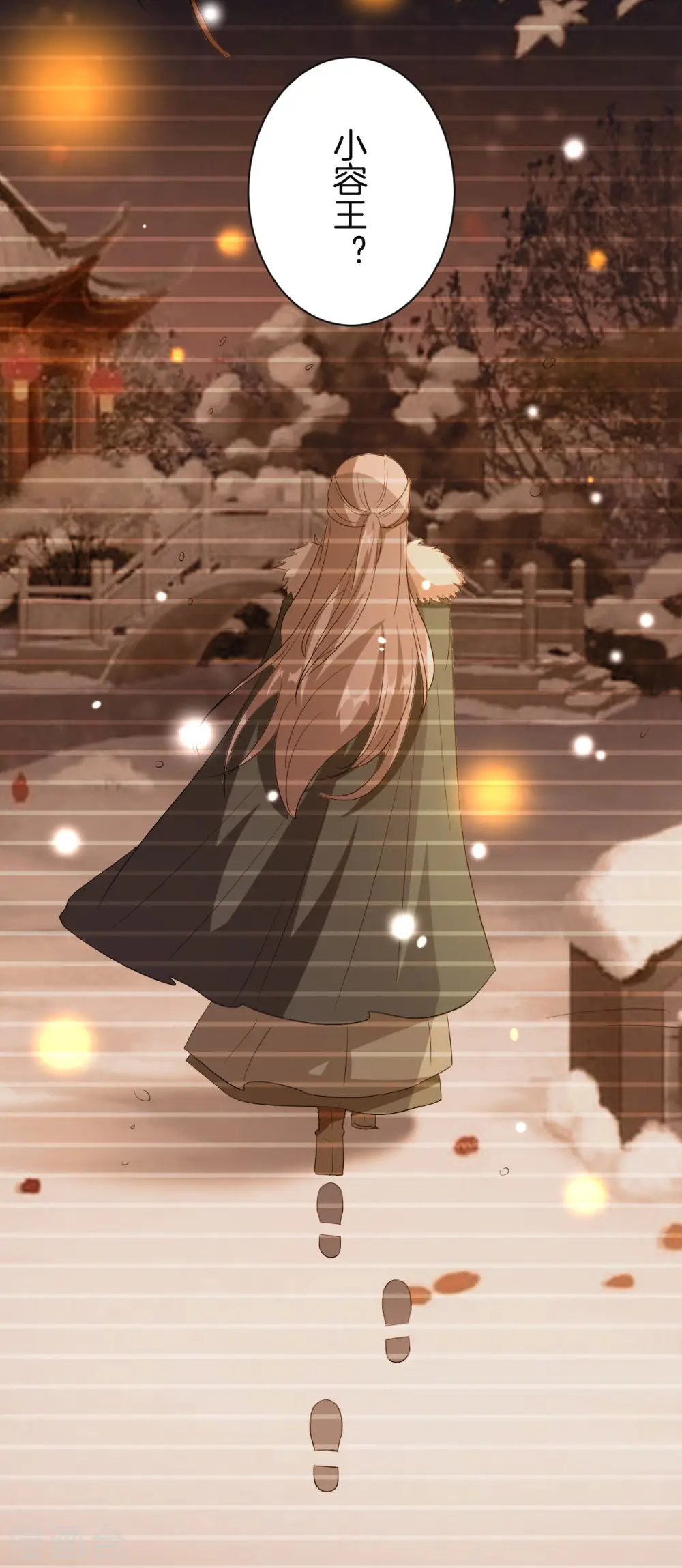 第53话 非礼啊！14