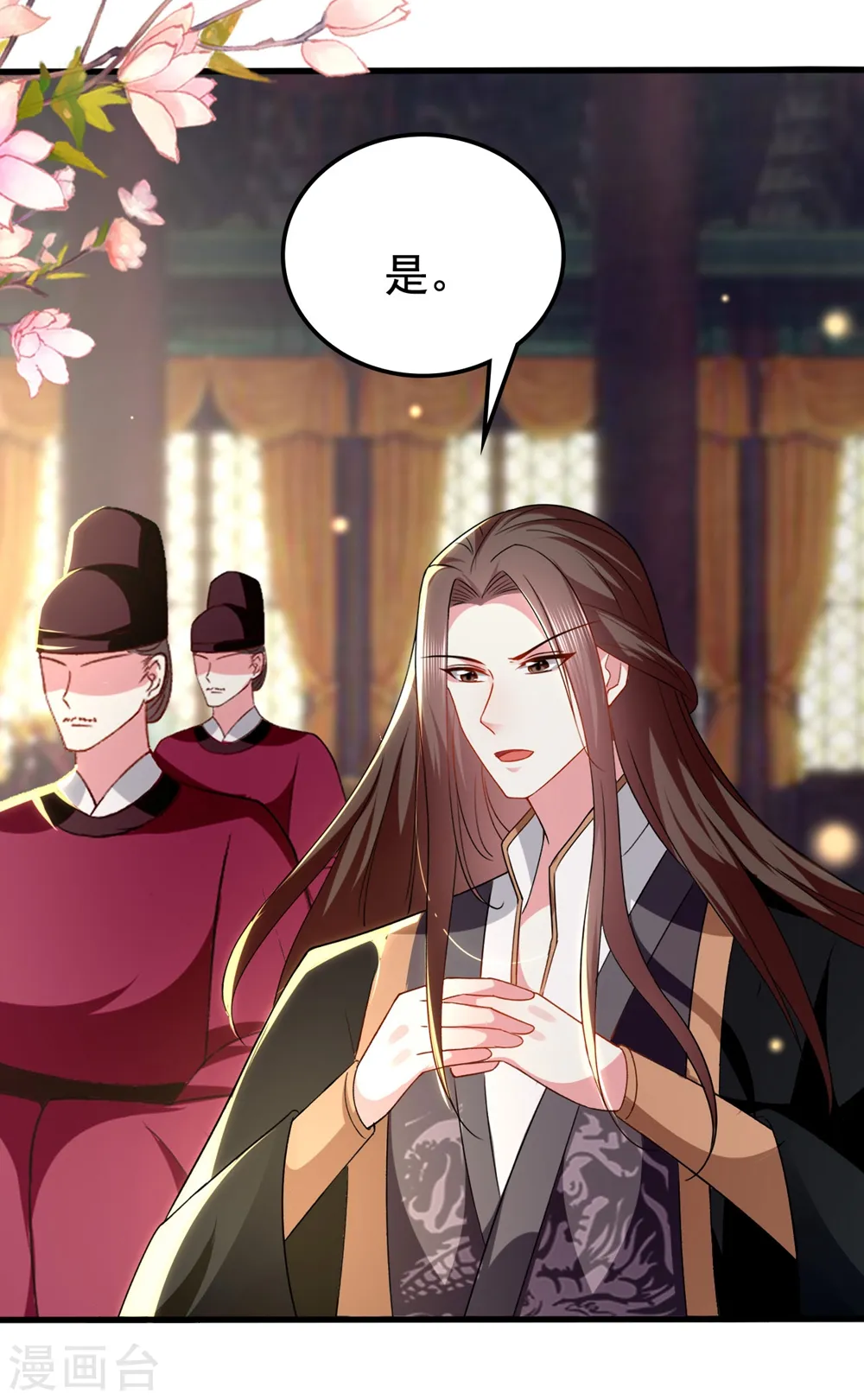 第137话 太子失策27