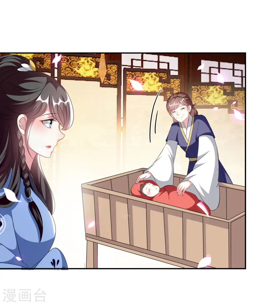 第241话 火光烛天8