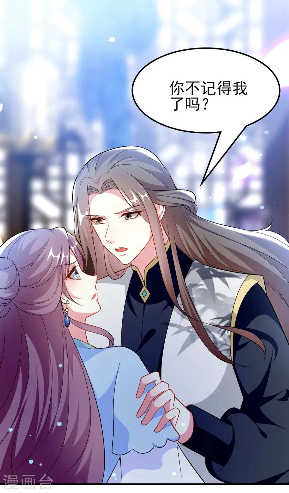 第158话 对自己老婆耍流氓能叫耍流氓吗？7