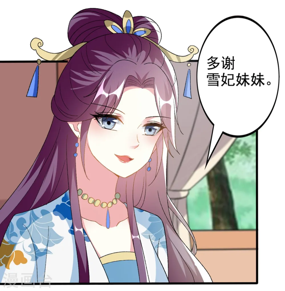 第201话 大醋坛18