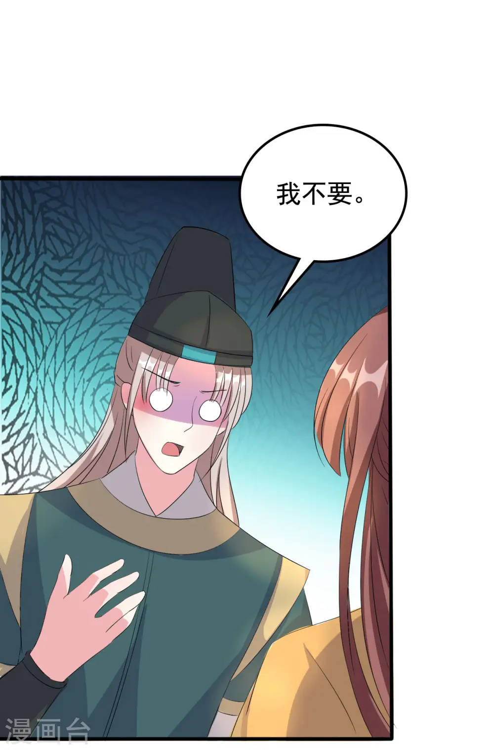 第59话 修罗场30