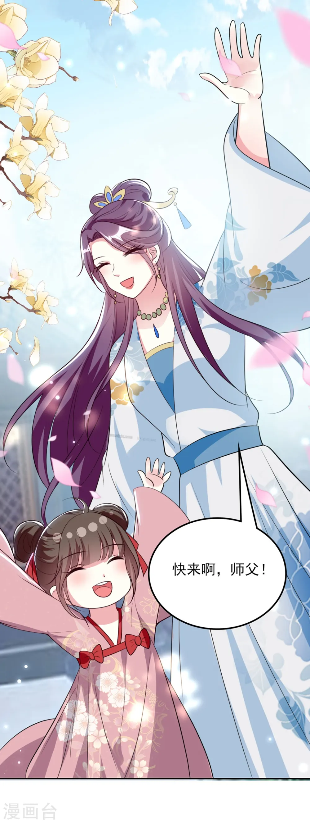 第176话 真相28