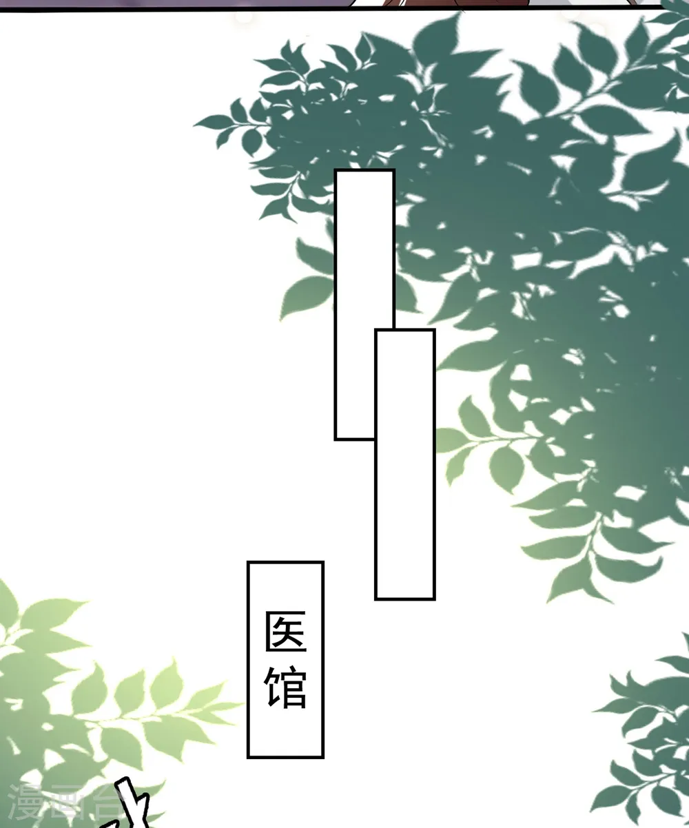 第159话 死缠烂打24