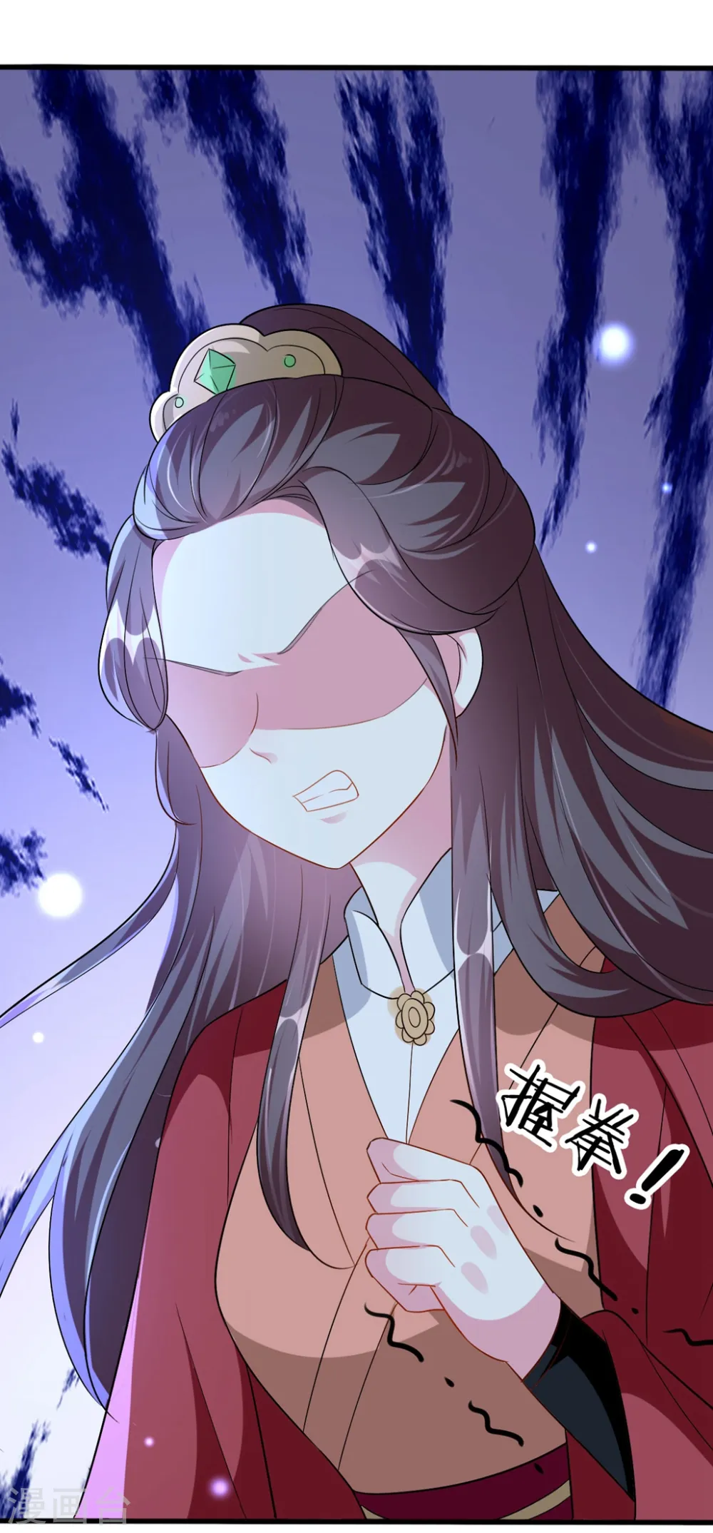 第140话 叫嫂子3
