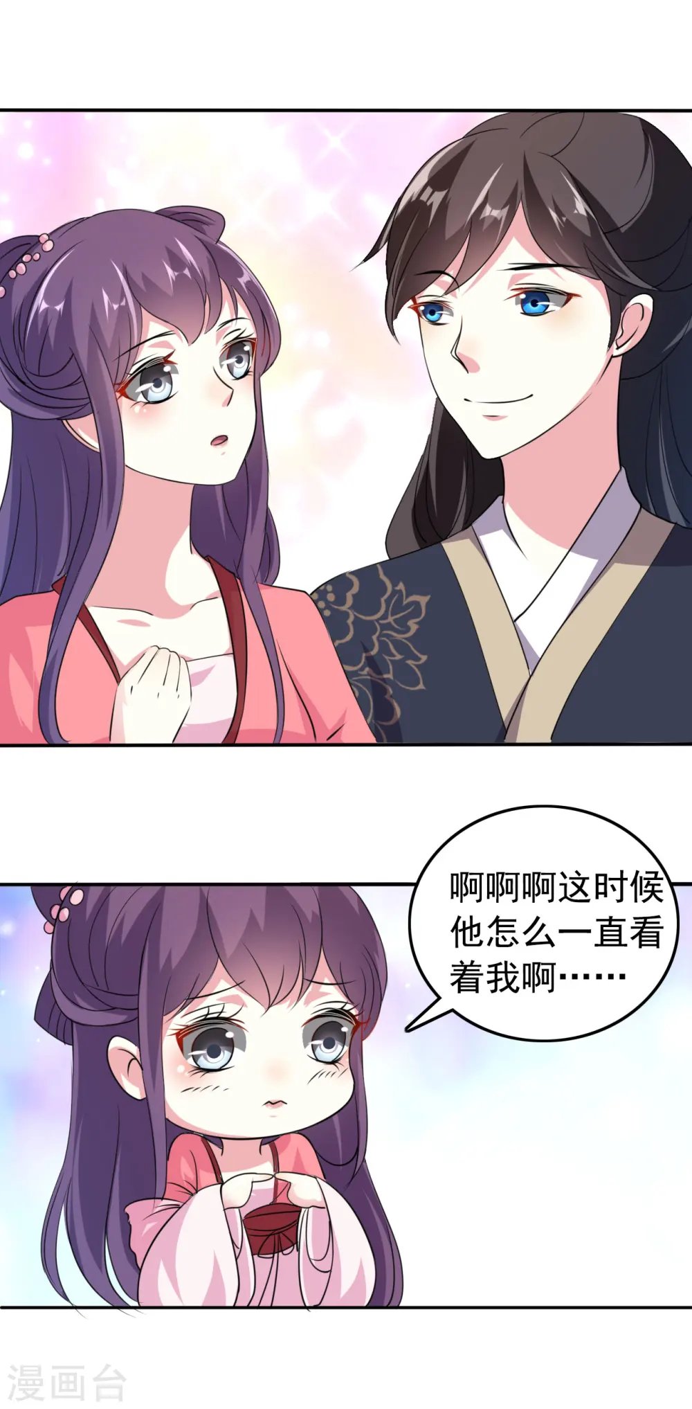 第21话 殿下！站起来!21