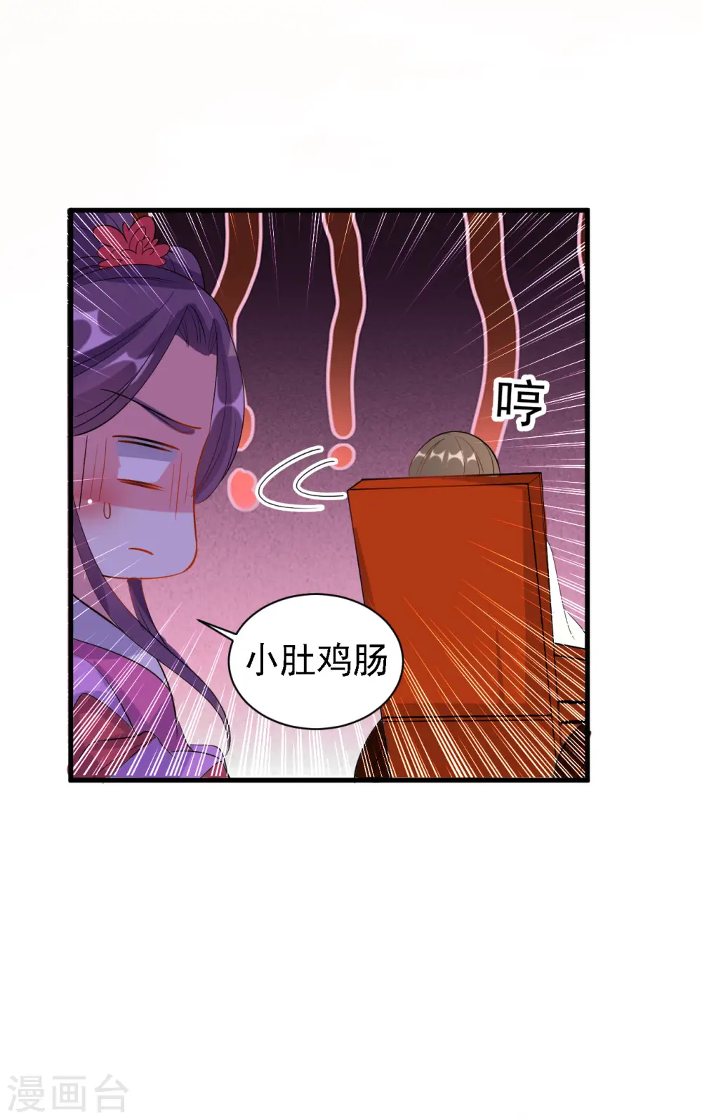 第61话 “看望”陌凤翎9