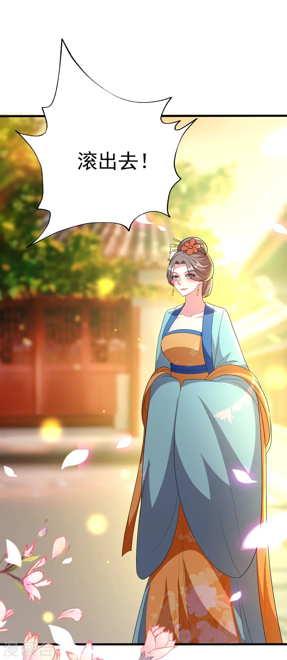 第95话 狼狈为奸2