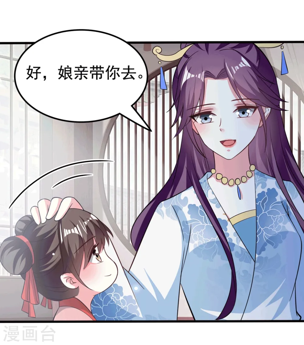第184话 敌我分明5