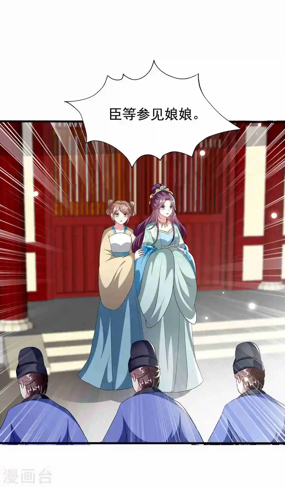 第223话 选妃？12