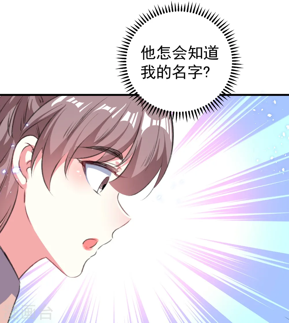 第291话 人类的悲喜并不相通26