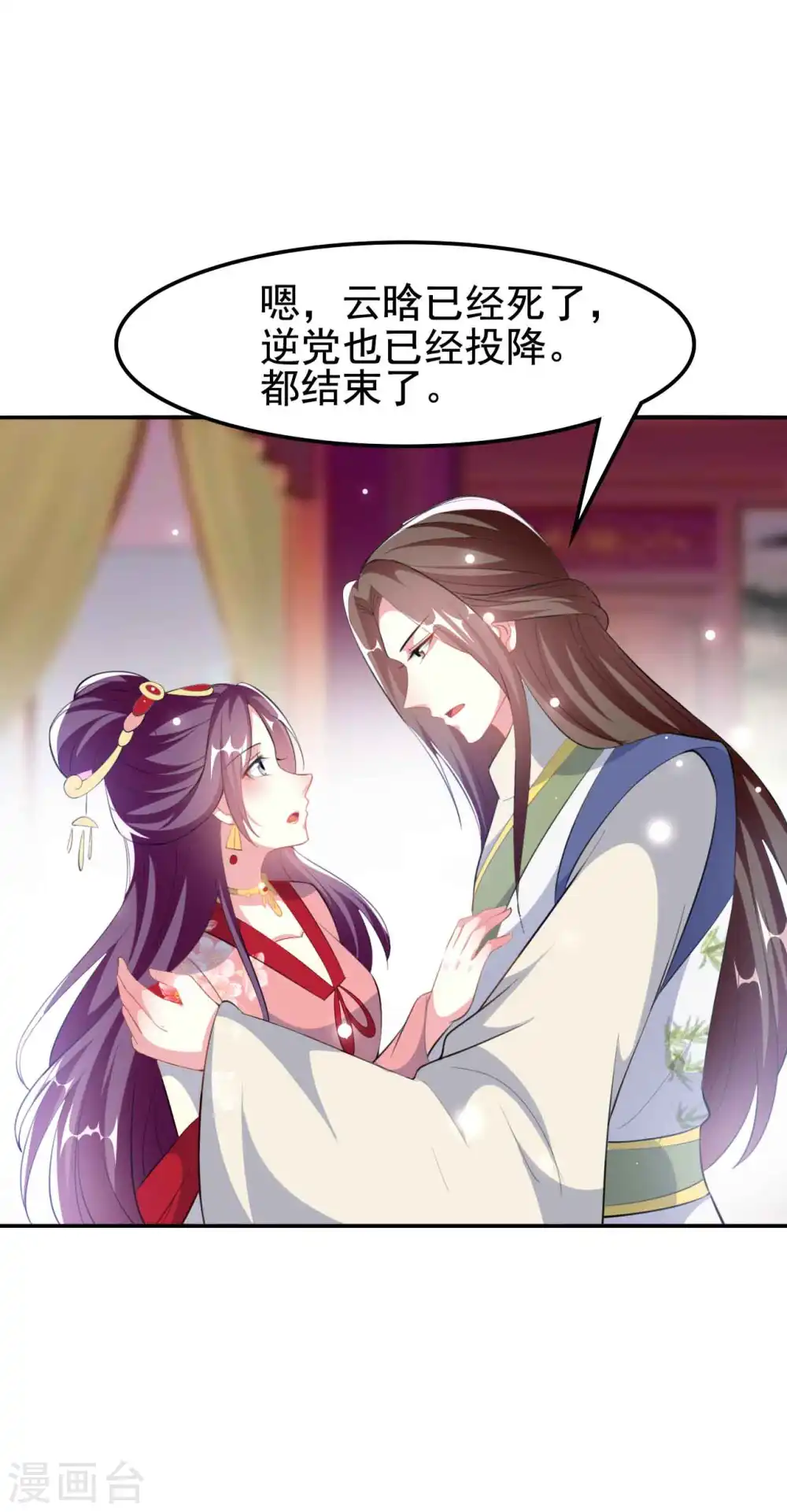 第261话 惊天逆转？24