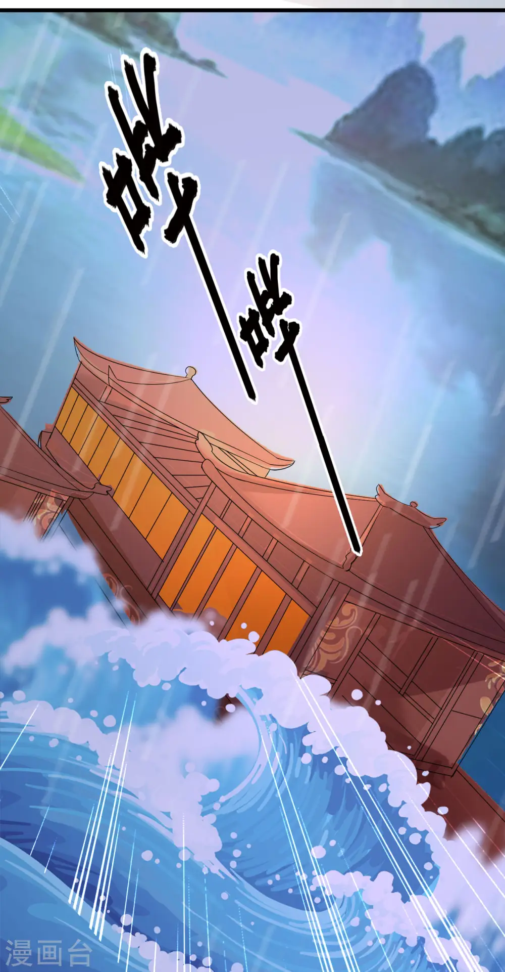 第75话 患难见真情28