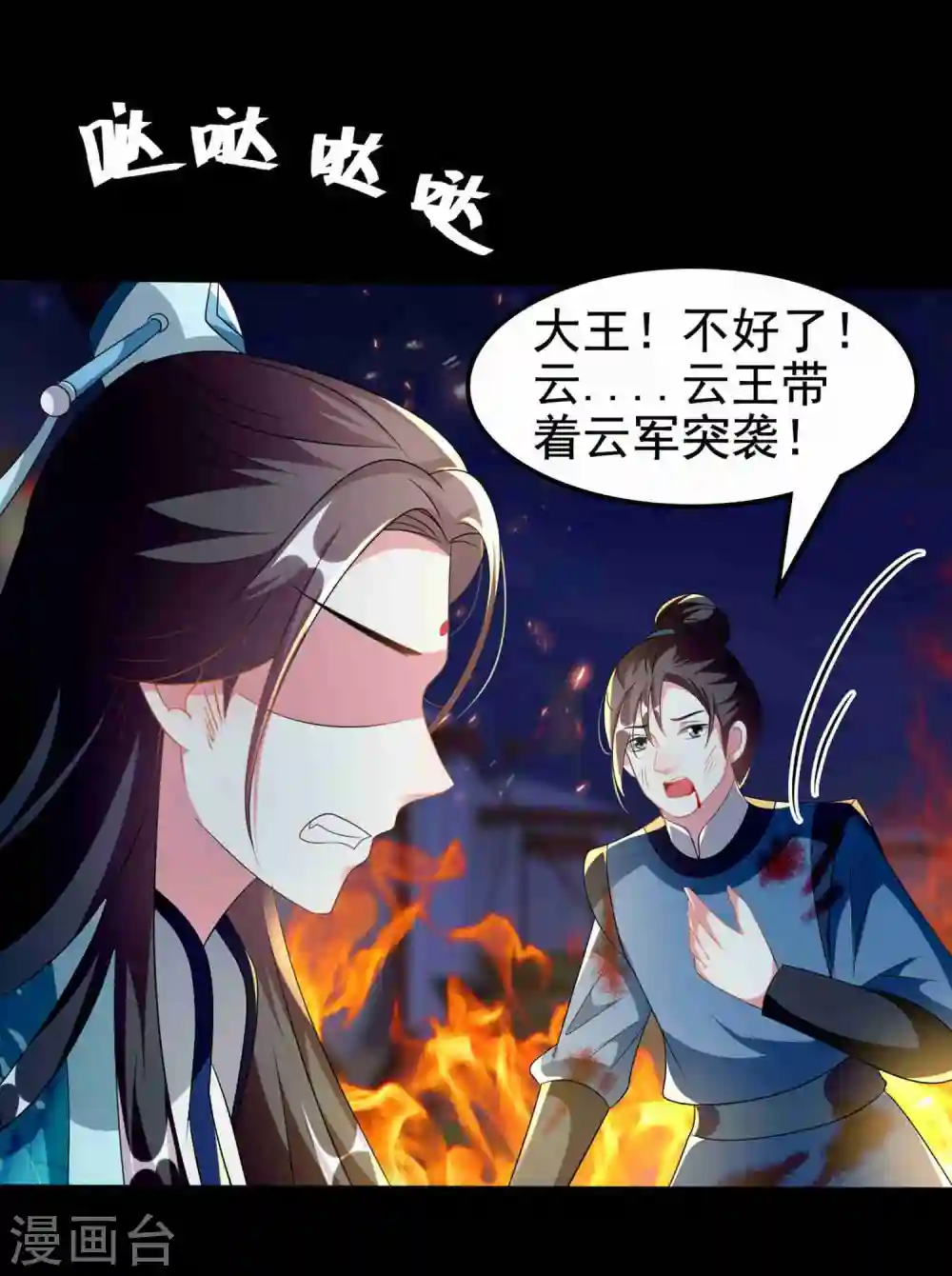 第219话 团聚18