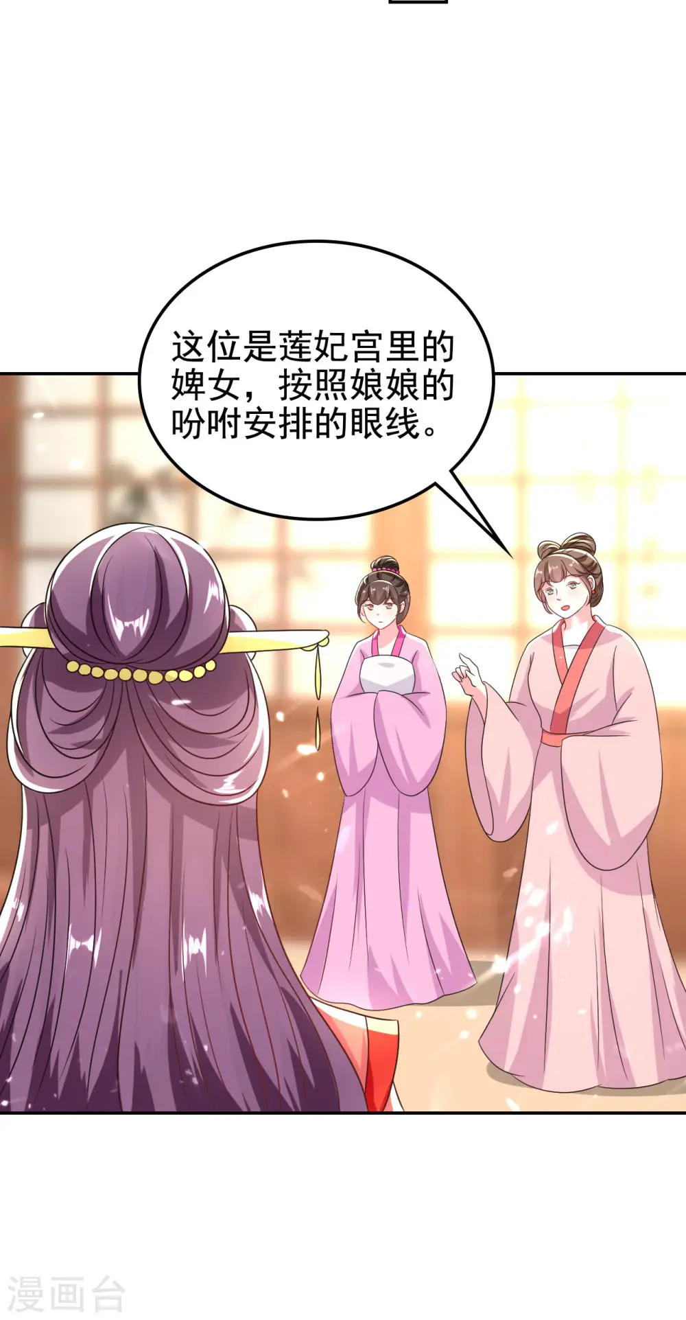 第249话 脱衣辨身10
