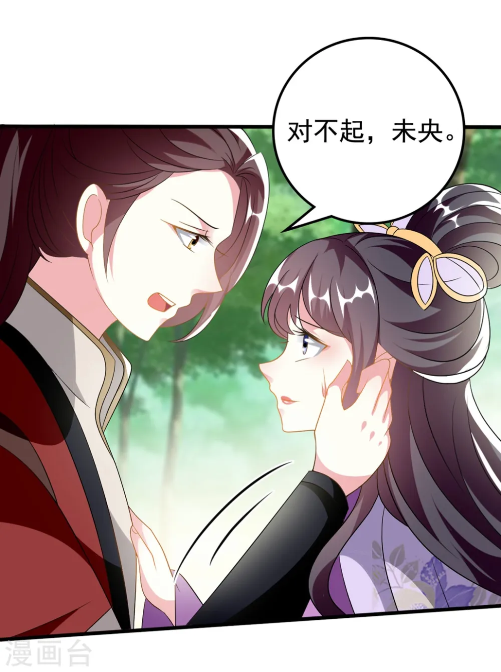 第208话 两国议和？6
