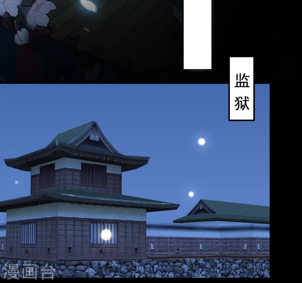 第235话 打情骂俏2