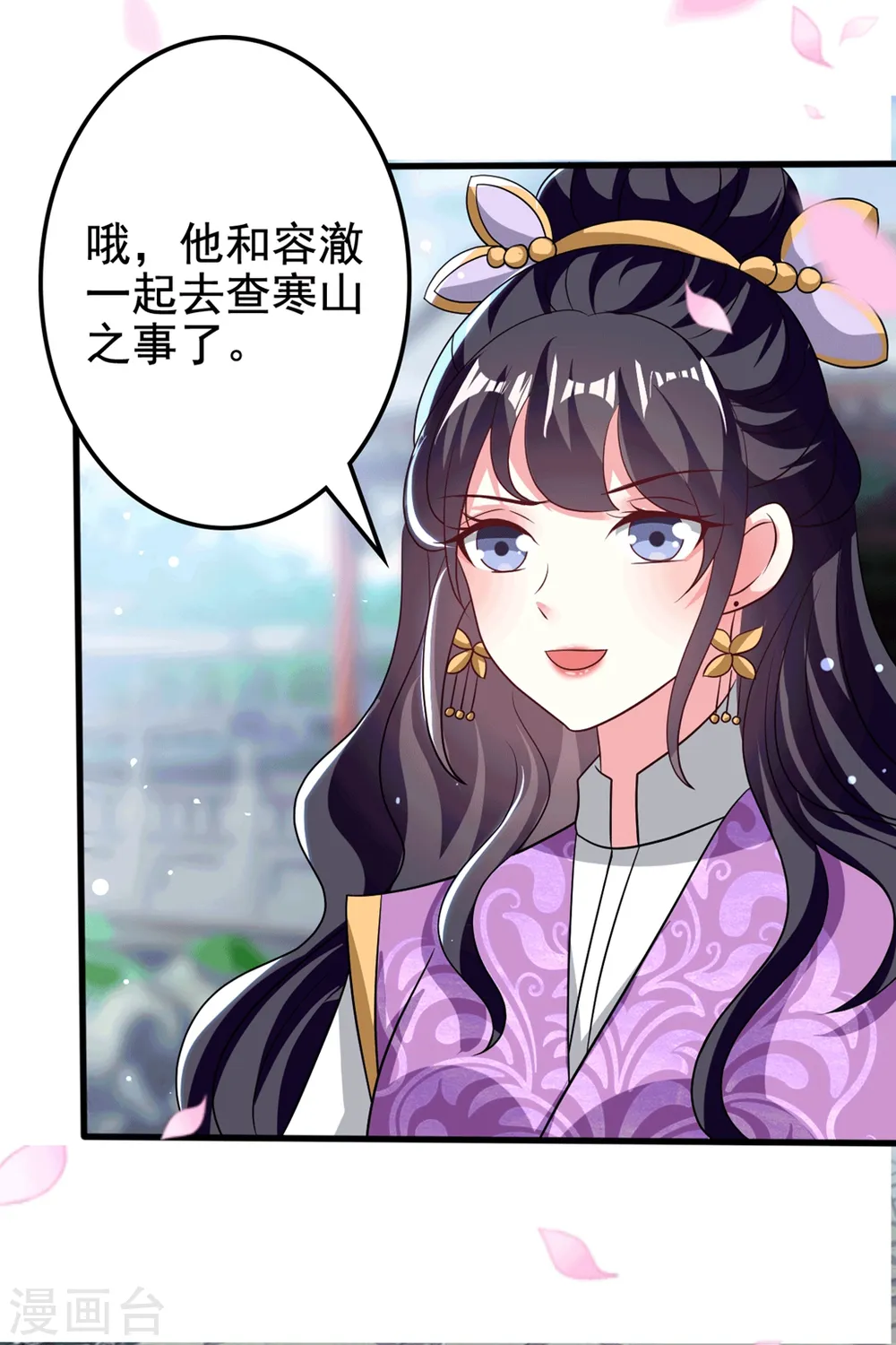 第184话 敌我分明22