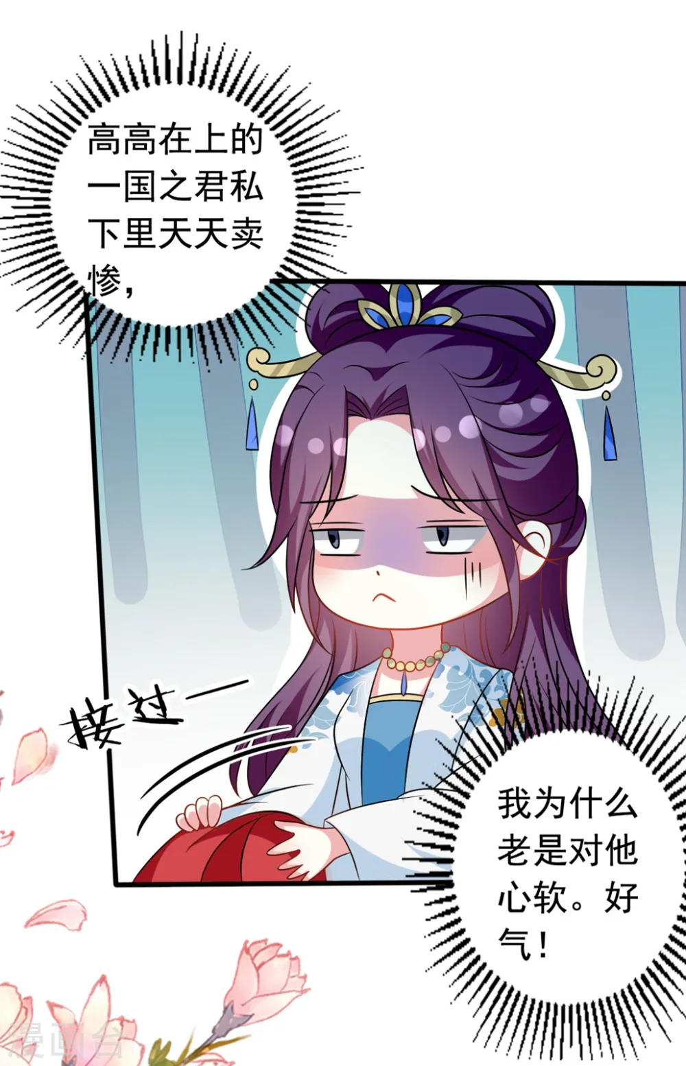 第177话 再一次洞房22