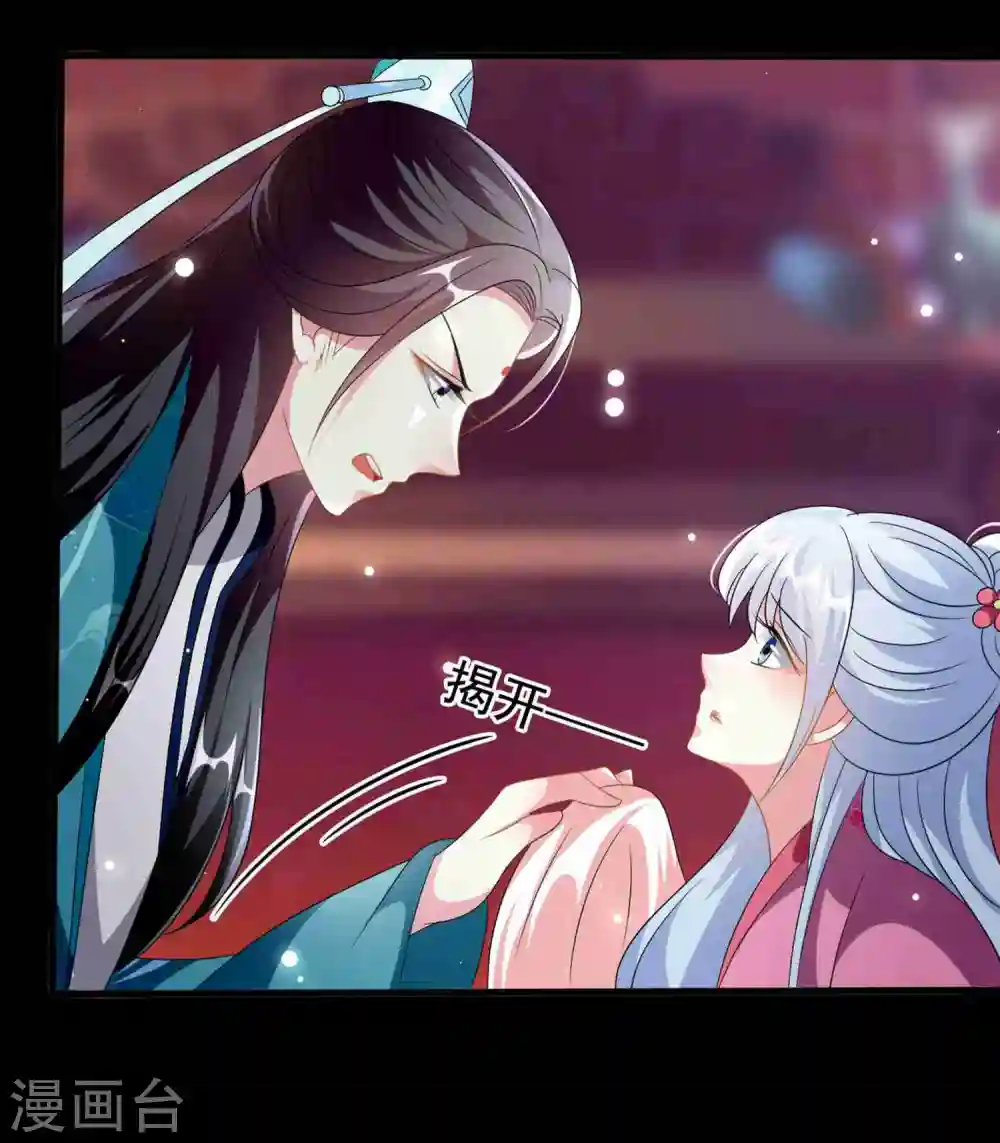 第220话 求和10