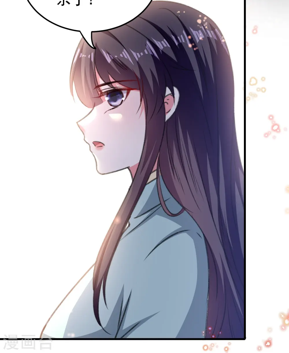 第287话 同时提亲8