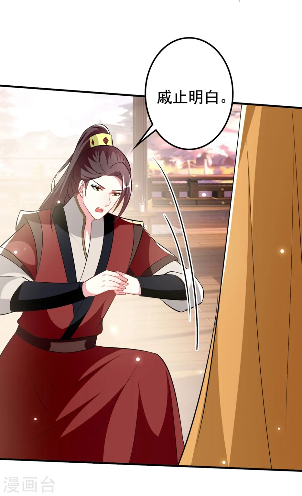 第183话 回到朕身边20
