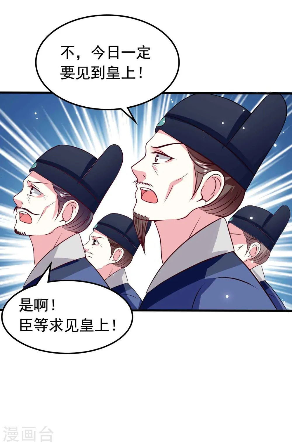 第163话 阴差阳错31