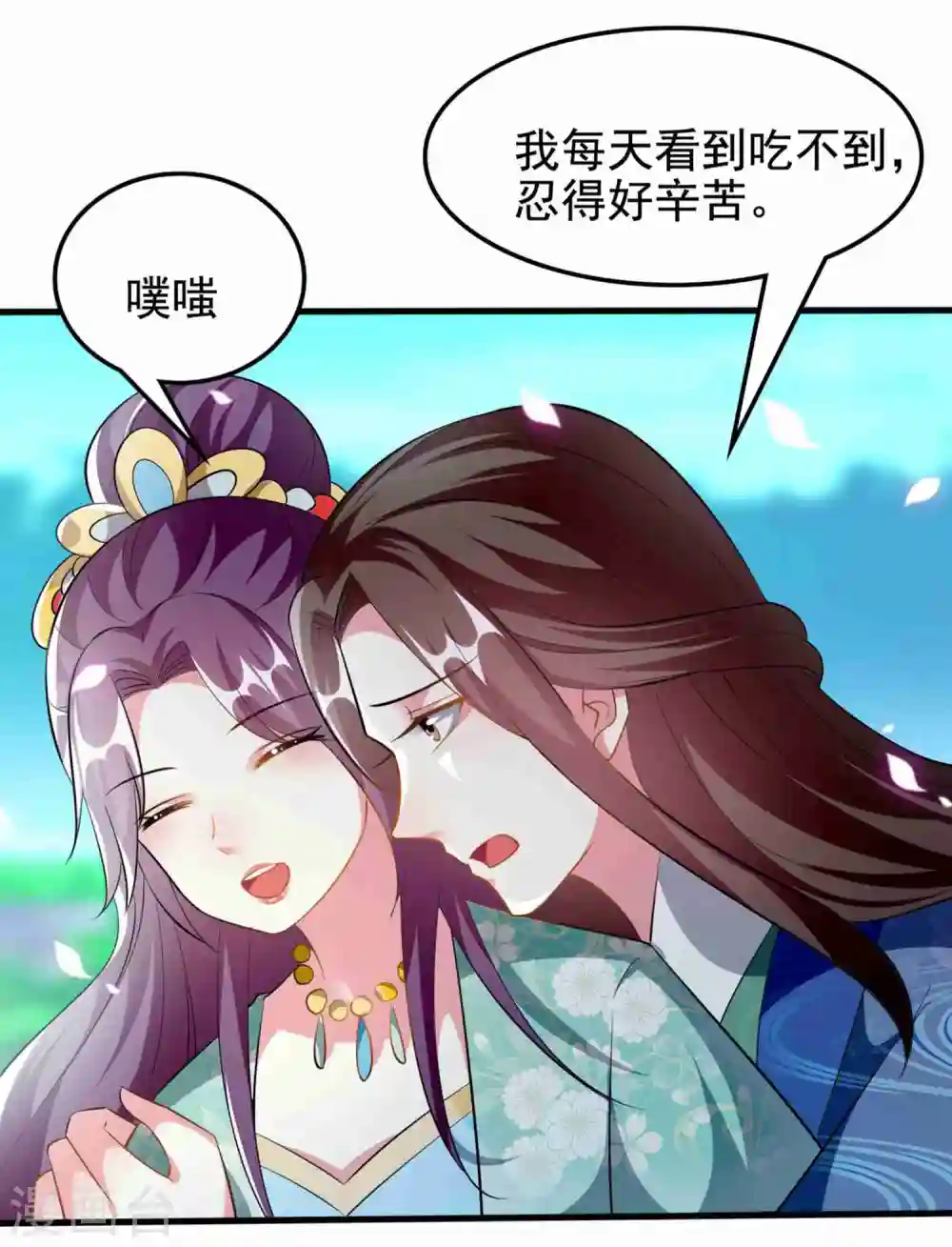 第222话 大战三百回合24
