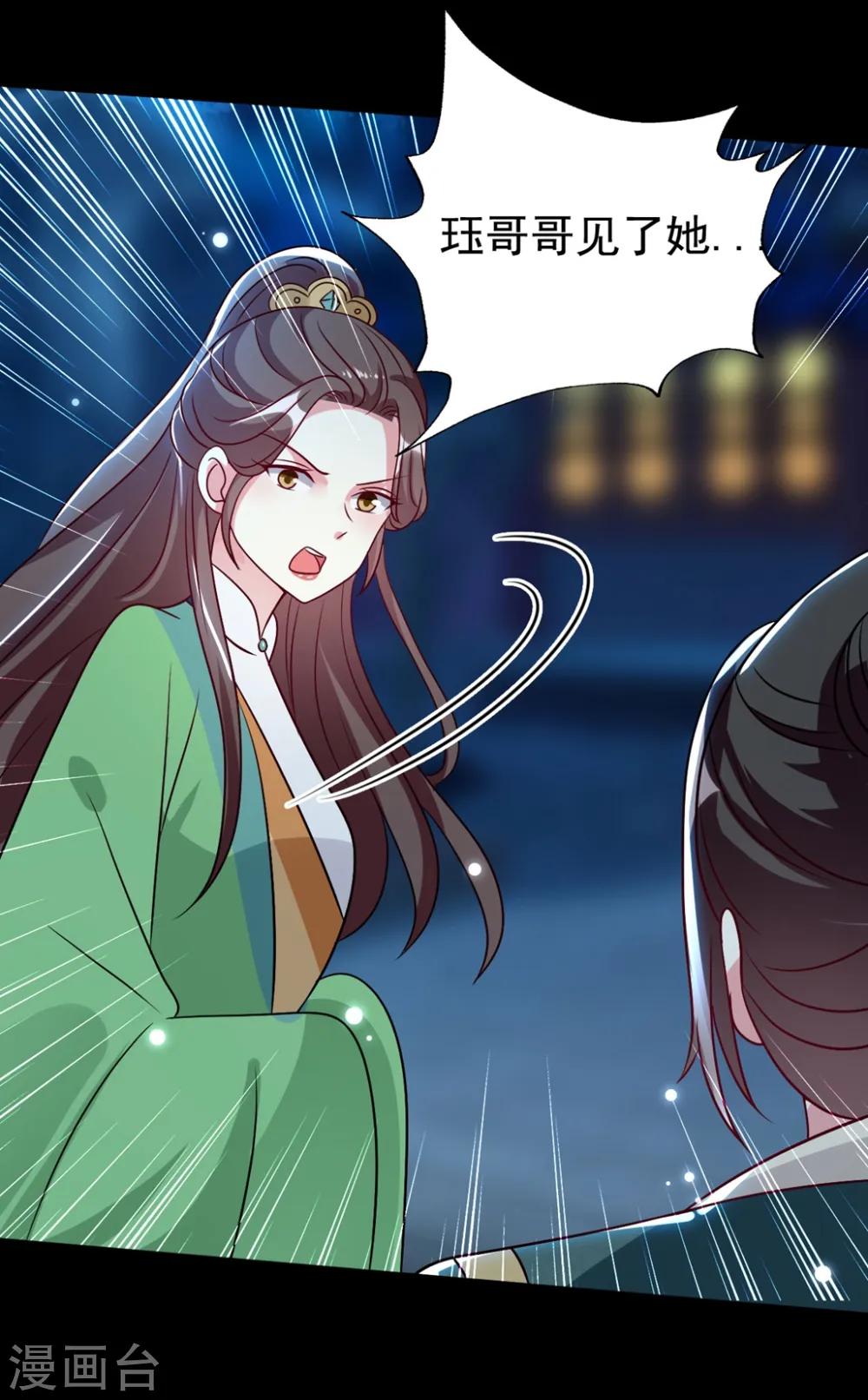 第172话 老婆上钩25