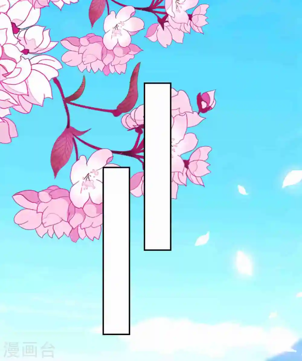 第221话 公主大婚17